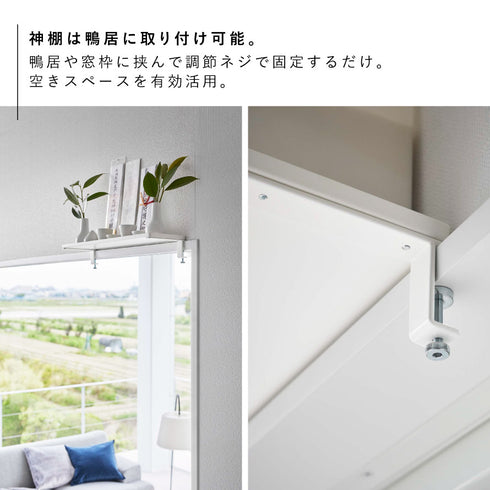 神具7点&鴨居上神棚ラックW45 セット タワー.|s6